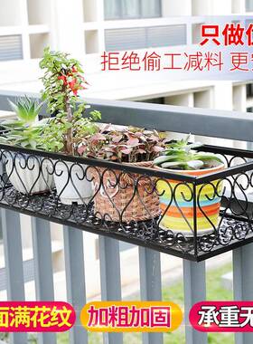 防多肉花栏欧式铁艺栏杆花架子盗窗护壁UOY挂悬挂架式花盆架阳台