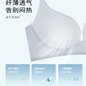 都市丽人洞洞杯蕾丝内衣女夏季薄款透气舒适聚拢收副乳防下垂文胸