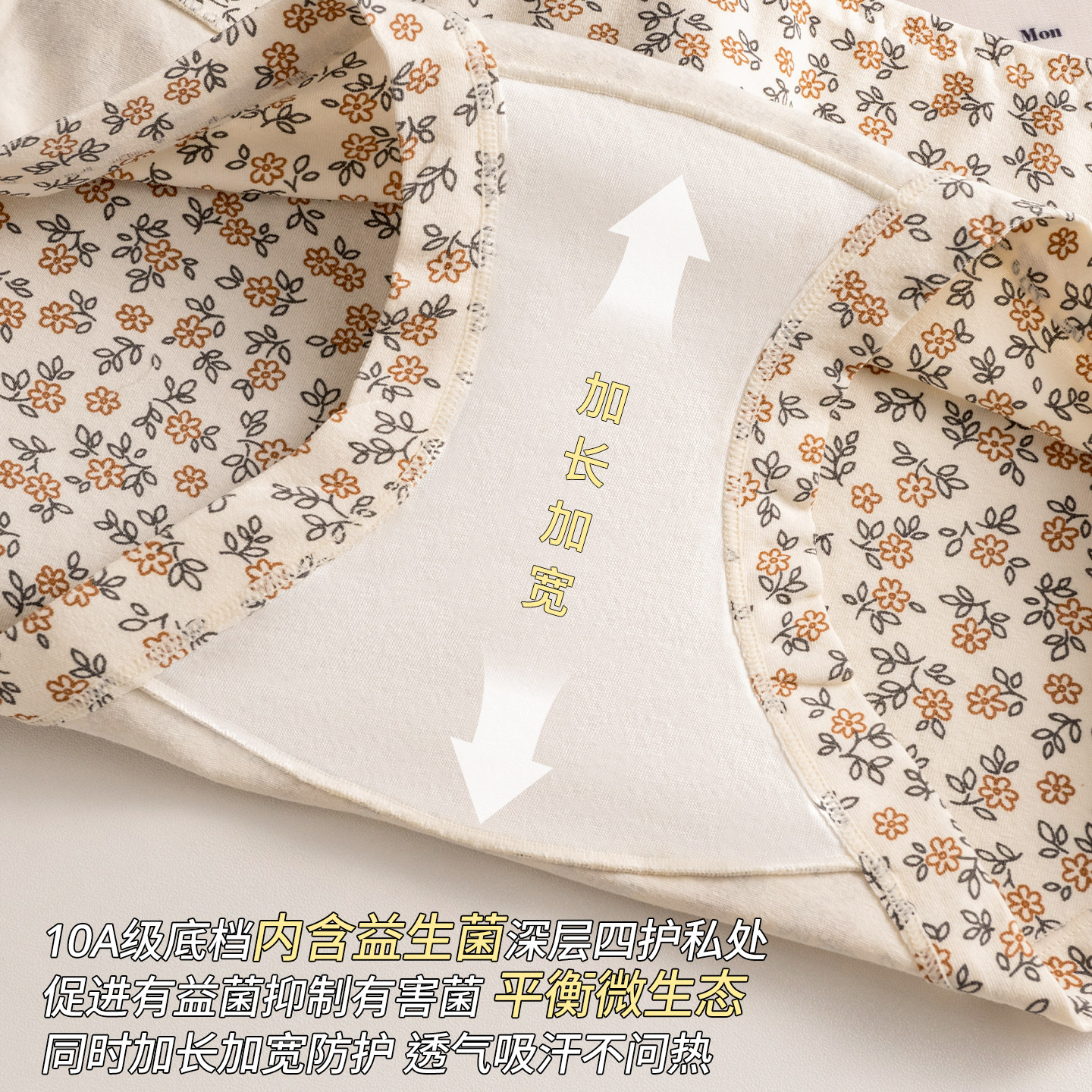 都市丽人内裤女纯棉中高腰抗菌简约100%全棉抗菌2026新款三角短裤,淘宝优惠券,粉丝福利购,淘宝优惠卷