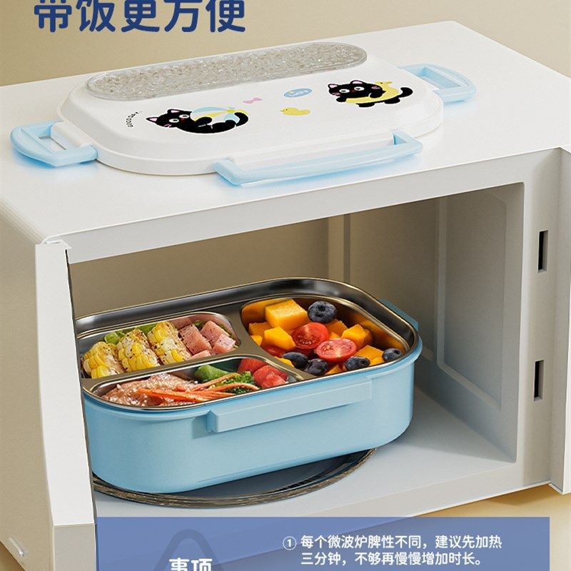 316不锈钢小学生饭盒,上班族专用保温饭盒,微波炉饭盒,淘宝优惠券,粉丝福利购,淘宝优惠卷