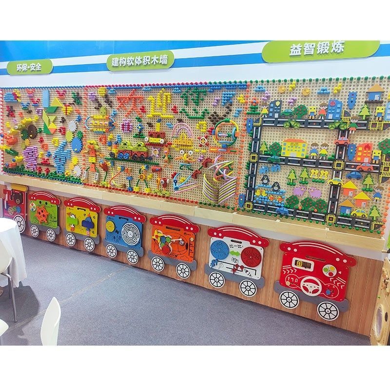 幼儿园走廊墙面玩具儿童洞洞板EVA颗粒积木组件软体轨道插珠益智,淘宝优惠券,粉丝福利购,淘宝优惠卷