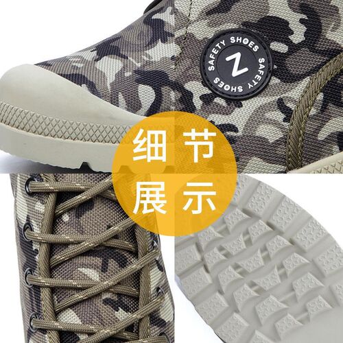 劳保鞋防刺男砸透气工作夏季安全穿防臭钢包头工地老轻便高帮防滑 - 图0