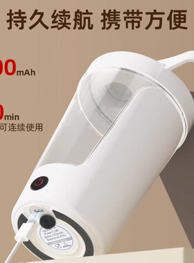 倍想全自动搅拌杯电动咖t啡奶粉蛋白粉摇摇杯懒人充电随身便携水