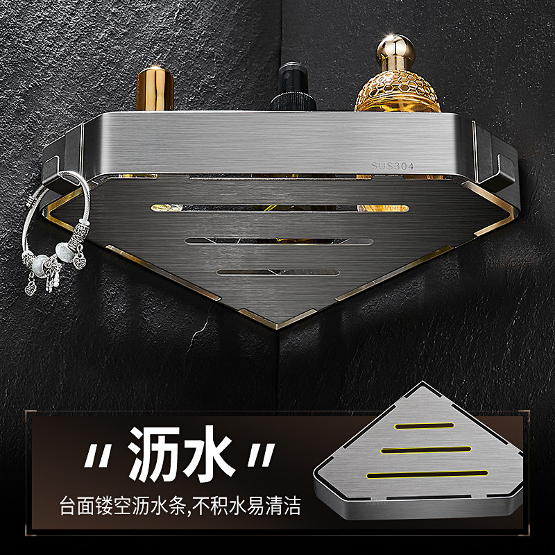 304不锈钢浴室三角置物架卫生间免打孔三角篮洗澡间转角壁挂架子,淘宝优惠券,粉丝福利购,淘宝优惠卷