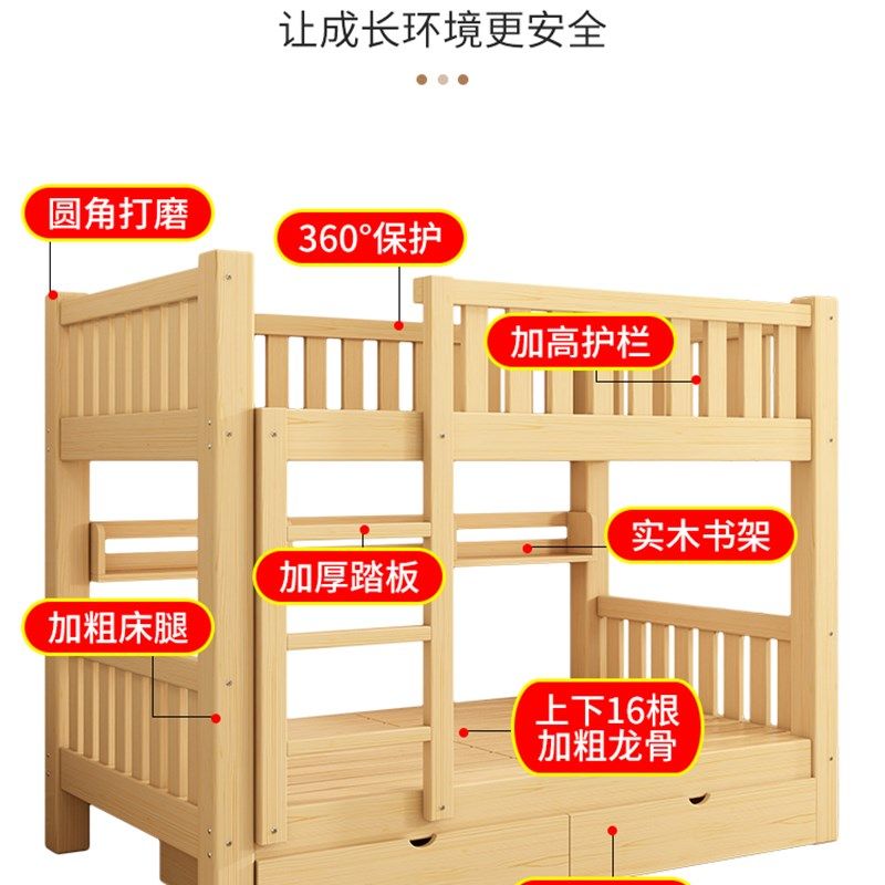 全实木上下铺双层床成人高低子母床员工宿舍上下床国标两层儿童床,淘宝优惠券,粉丝福利购,淘宝优惠卷