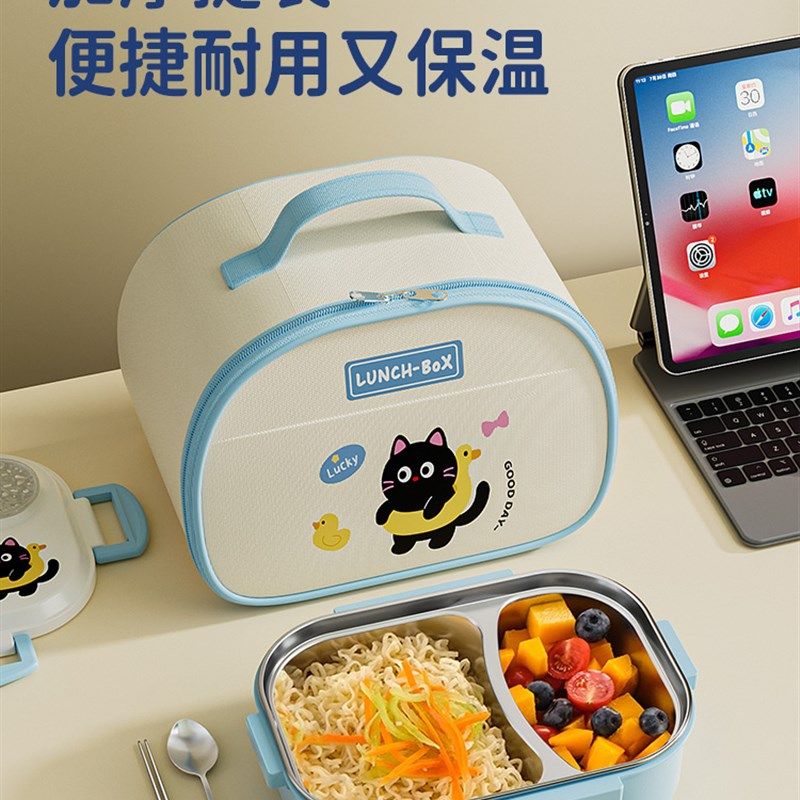 316不锈钢小学生饭盒,上班族专用保温饭盒,微波炉饭盒,淘宝优惠券,粉丝福利购,淘宝优惠卷