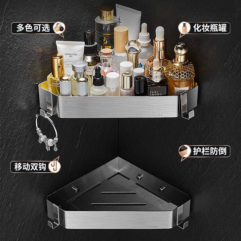 304不锈钢浴室三角置物架卫生间免打孔三角篮洗澡间转角壁挂架子,淘宝优惠券,粉丝福利购,淘宝优惠卷