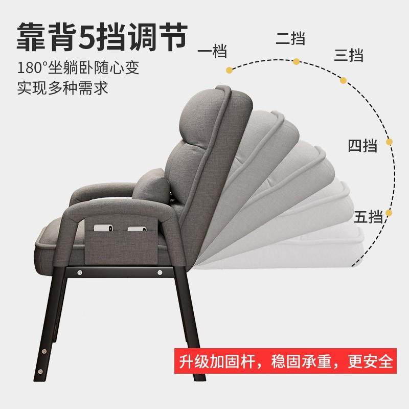 人沙发椅沙单人CLM小发椅学生宿舍家庭懒办公电脑椅闲椅躺椅休折,淘宝优惠券,粉丝福利购,淘宝优惠卷