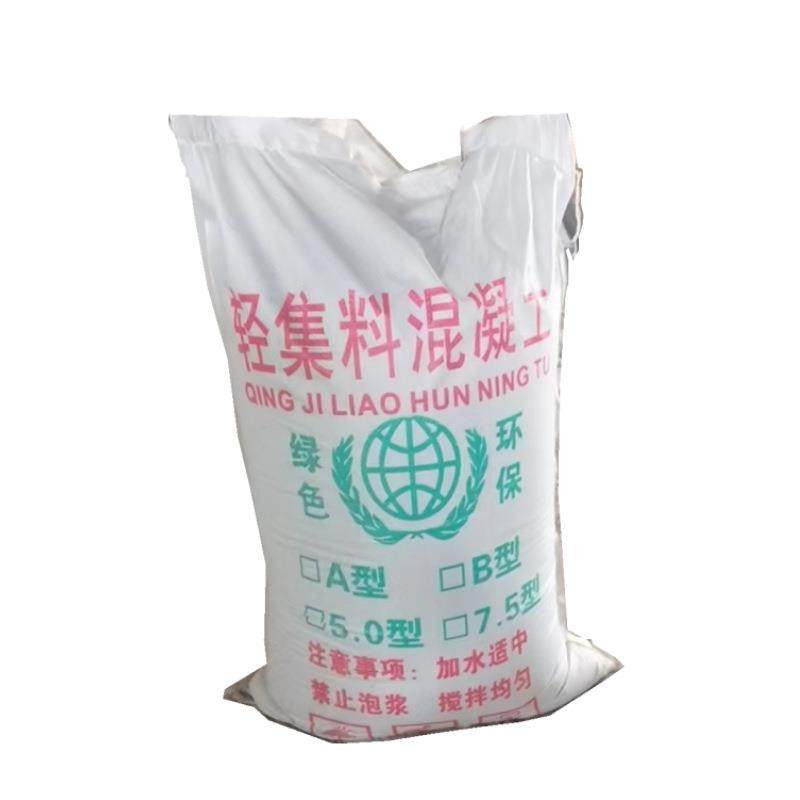 干拌VZT复合LC5.0轻集料混凝垫土L填C7.5轻质找泡沫混凝土层坡回,淘宝优惠券,粉丝福利购,淘宝优惠卷