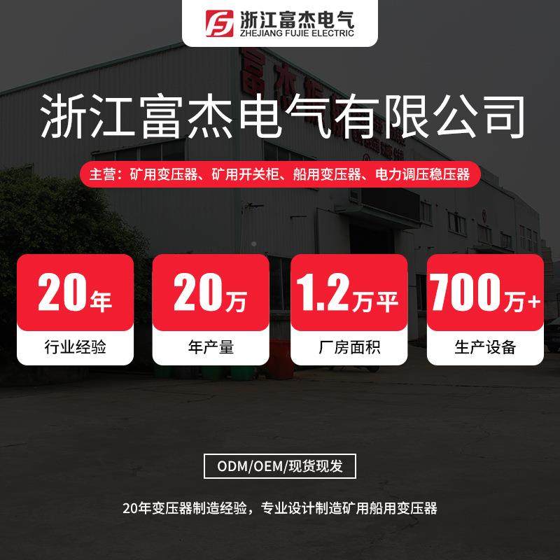 杰KA一认证PPKD成KD型矿用般型矿富山低压柜配电箱套380V-1140V,淘宝优惠券,粉丝福利购,淘宝优惠卷