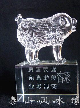 家居饰品摆设生肖猪摆件客厅卧室面工艺品装饰水晶办公室桌吉祥白