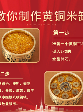 纯铜百福缸聚财招财摆件家用玄关办公室客厅聚宝盆存W钱罐黄铜米