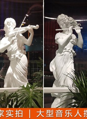 大型玻璃钢音乐人雕塑四季女神天使雕像酒吧餐厅花园迎宾装饰摆件