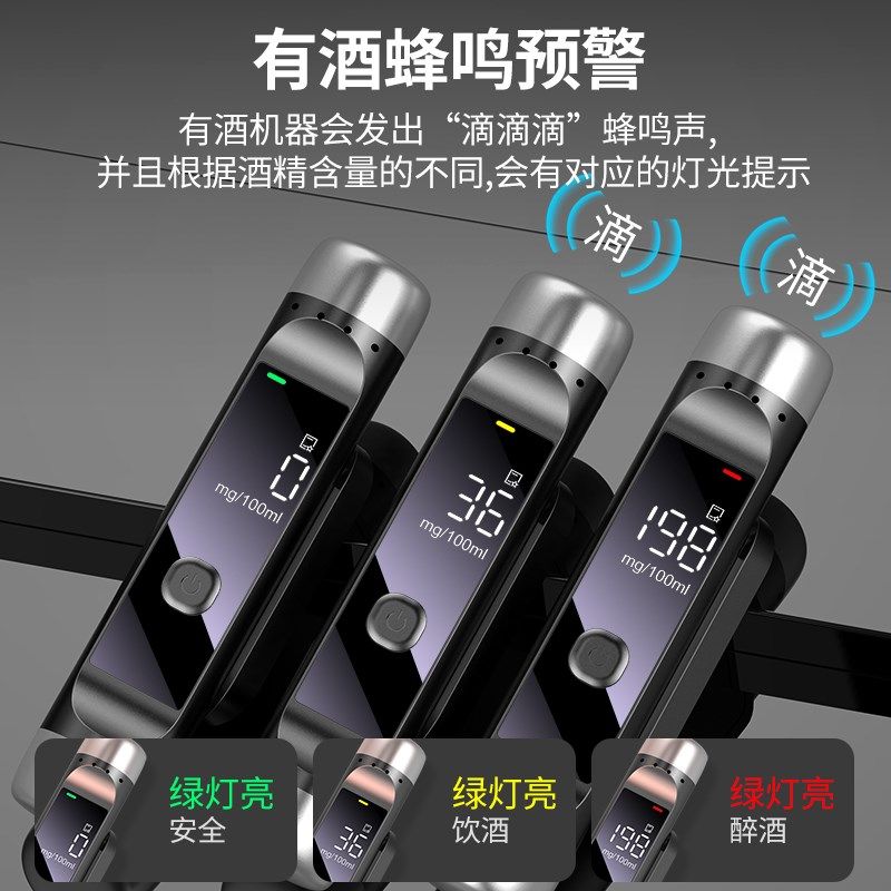 车载停车号码牌酒精检测仪吹气破窗器多功能车载充电高清液晶显示,淘宝优惠券,粉丝福利购,淘宝优惠卷