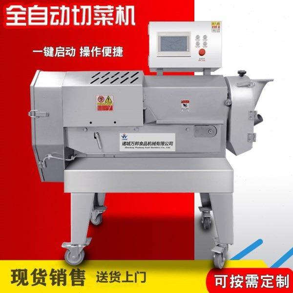现货商用梅干菜切碎机 企业食堂番薯叶切段机 数字触摸屏切菜设备,淘宝优惠券,粉丝福利购,淘宝优惠卷
