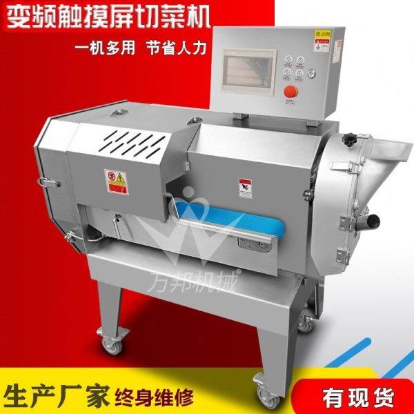 现货商用梅干菜切碎机 企业食堂番薯叶切段机 数字触摸屏切菜设备,淘宝优惠券,粉丝福利购,淘宝优惠卷