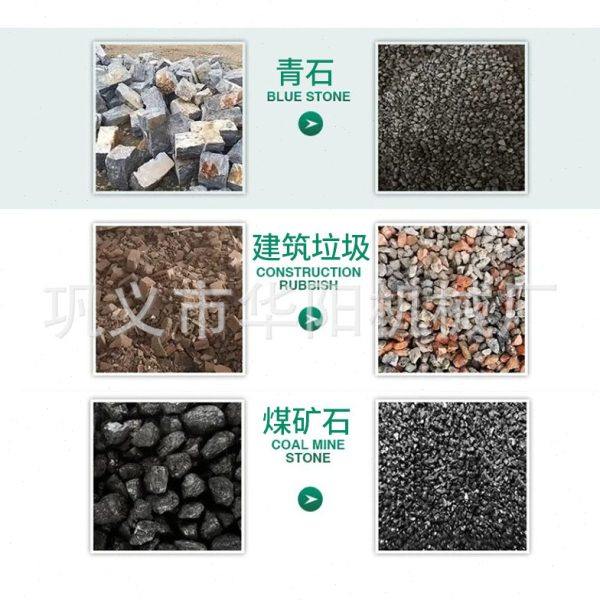 岭土500目石英石活性炭石灰石方解石大中小型特细沙制沙机,淘宝优惠券,粉丝福利购,淘宝优惠卷