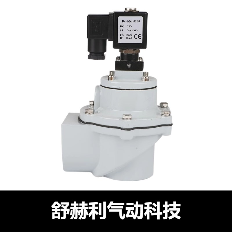 华能型电磁脉冲阀MD120S/125/140S直D角式SV40T11/SV40T12气动除 - 图1