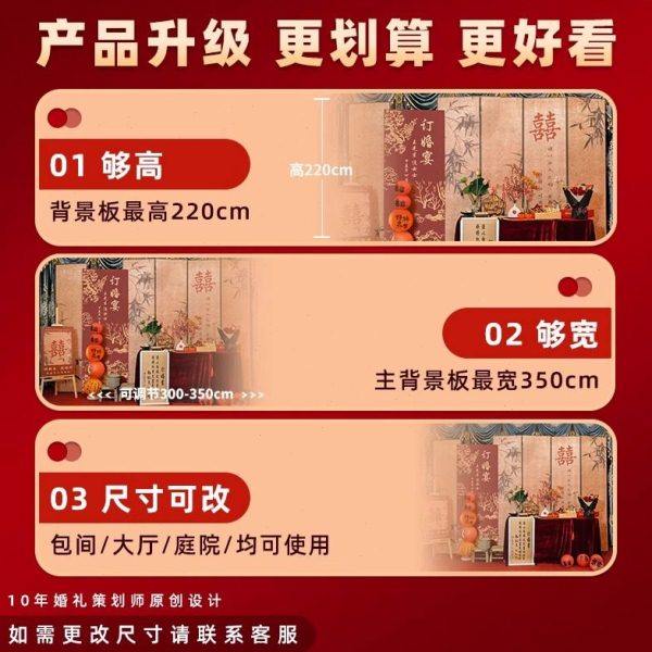 2025订婚布置迎宾牌宴装饰摆件台全套新中式高级感背景墙定制kt板,淘宝优惠券,粉丝福利购,淘宝优惠卷