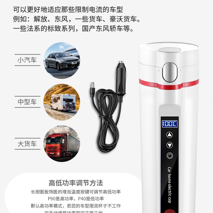车用v24v热水器家用通用烧水杯220货车车载烧水壶12v电热水杯两用 - 图0
