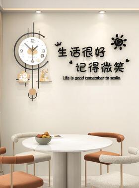现代简约挂钟创意餐厅墙