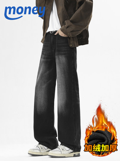 Money velvet thickened jeans for men 2025 autumn and winter new scimitar slimming loose straight wide-leg pants