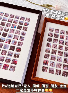 宫格相框加e照片拼图打印情侣diy纪念相片宝宝100天百睡图定制礼