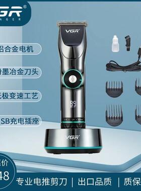 vgr渐变家用通用电动高档