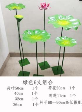 仿真铁艺荷花荷水池莲水景摆件荷花荷叶招财金属叶花庭户外园院林