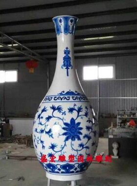 定制玻璃钢景观景区青花瓷花瓶厂雕塑广场大型创意家园林摆件装饰