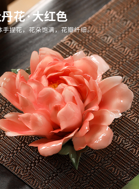 陶瓷手捏牡丹花摆件瓷花家居艺术品客厅办公室书房U中式桌面装饰