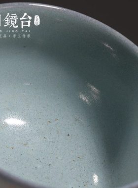 明镜台宋钧柴窑手工装饰摆件多功能置物工艺品天蓝挂紫斑罗汉杯
