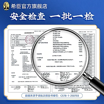 【24袋】俄色叶中药饮片[72元优惠券]-寻折猪