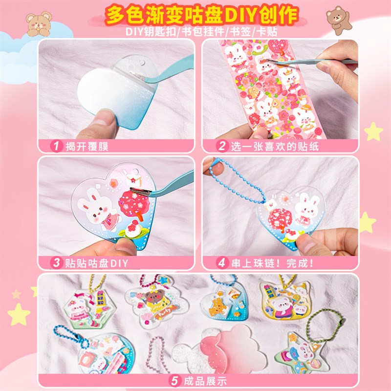 女孩手工diy玩具儿童3到6岁以上4z一5益智7少儿10女生8拼图11女童 - 图3