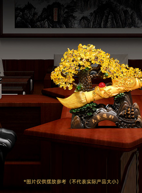 大笔进财发财树摆件中式招财客厅办公室酒柜装饰店铺乔迁开业礼品