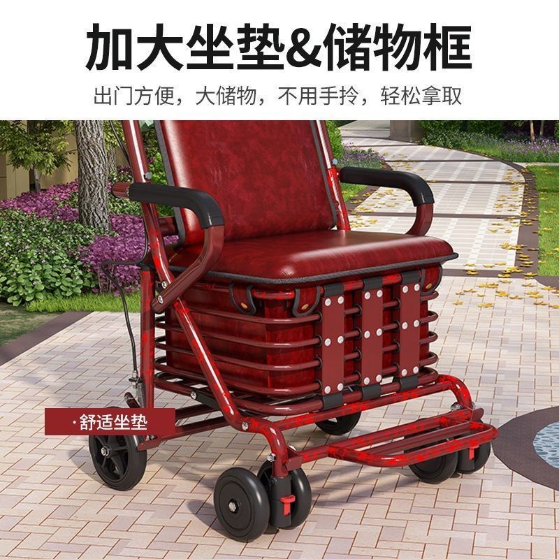 加宽可折叠老人代步车超市购物四轮买菜车可推可坐老年收纳手推车 - 图2