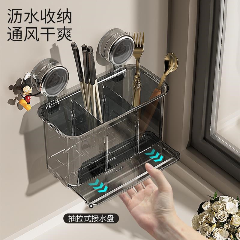 厨房筷子怎么放?置物架收纳架家用勺筷篓筷桶壁挂式筷笼吸盘碗架 - 图3