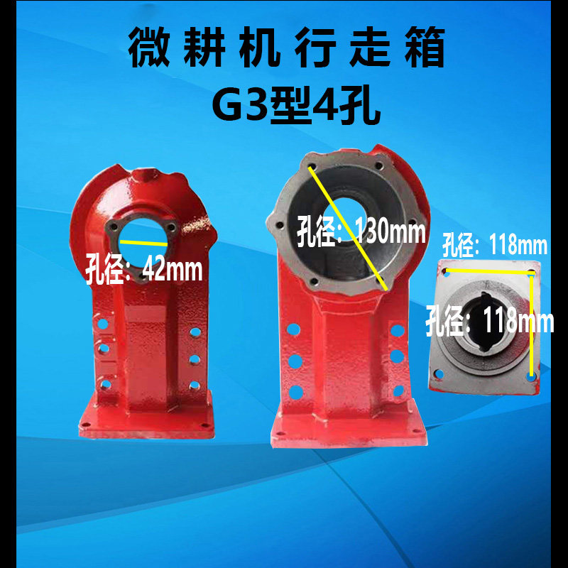 Micro tillage machine walking box accessories 170F178sF186F188F171/105-135 type walking box free shipping