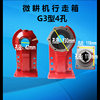 Micro tillage machine walking box accessories 170F178sF186F188F171/105-135 type walking box free shipping