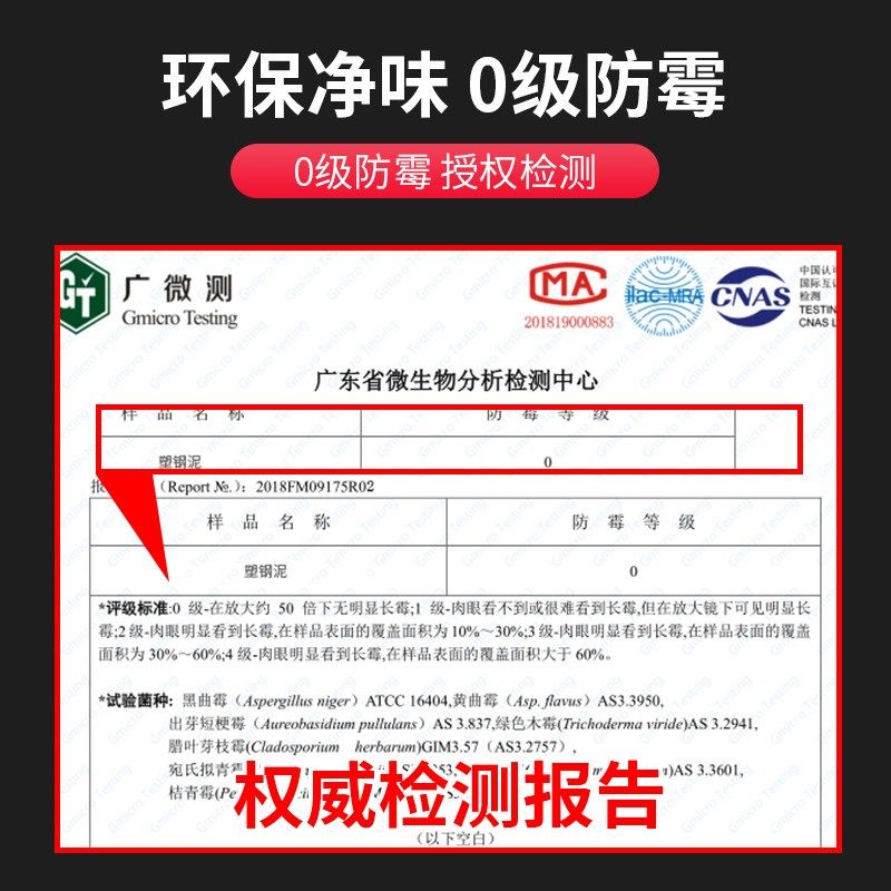 塑钢泥防水防霉厨卫密封胶卫生间美缝填缝剂隙补漏胶堵漏王速凝型,淘宝优惠券,粉丝福利购,淘宝优惠卷