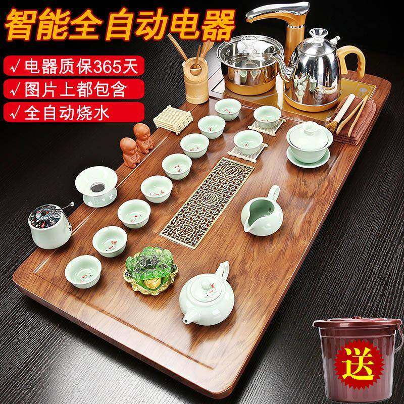 功茶具装整套套全自夫动茶泡茶壶杯实木盘台配70125件定logo商务,淘宝优惠券,粉丝福利购,淘宝优惠卷
