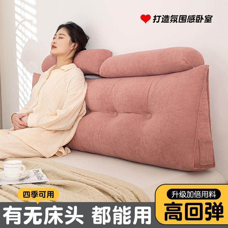 2025新款雪尼雪尼绒三绒三角头靠背榻榻米床软护腰长靠垫无床头改,淘宝优惠券,粉丝福利购,淘宝优惠卷