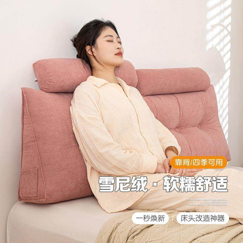 2025新款雪尼雪尼绒三绒三角头靠背榻榻米床软护腰长靠垫无床头改,淘宝优惠券,粉丝福利购,淘宝优惠卷