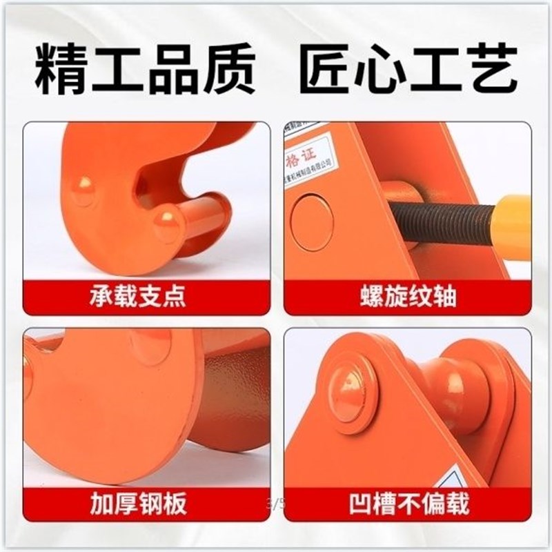 钢轨夹钳吊钳槽钢工字钢夹具夹持器YC型起重钳轨道铁W路轨起重吊 - 图2