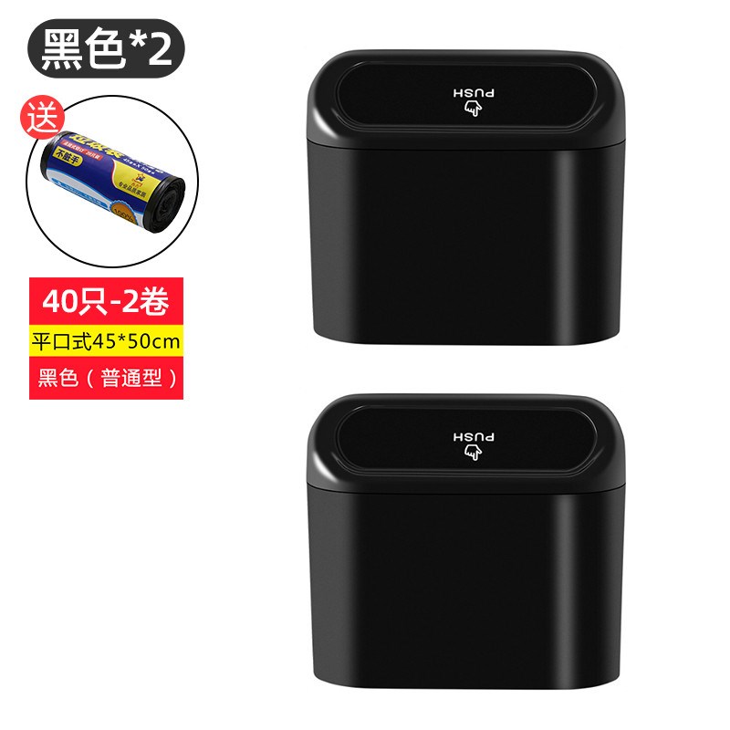 车用汽车内用副驾驶车门车挂式车载垃圾桶置物桶收纳垃圾袋车新款 - 图1