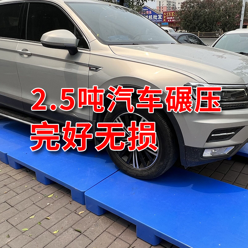 塑料托盘叉车防潮垫板卡板地台地堆仓库拖盘物流货架栈板托板九脚 - 图3