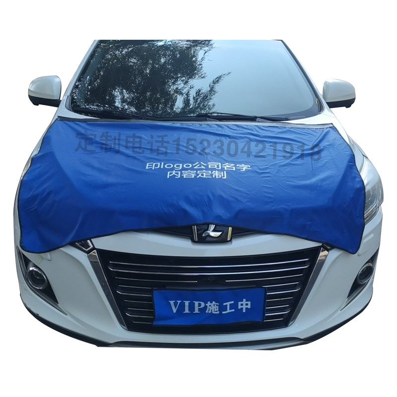 汽车贴膜护布机盖布车门护布护垫贴膜护具施工牛津布车衣定做,淘宝优惠券,粉丝福利购,淘宝优惠卷