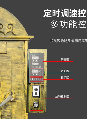 烤羊炉旋转自动碳烤商用专用炉烤全羊炉子全自动烤羊腿烤羊排炉