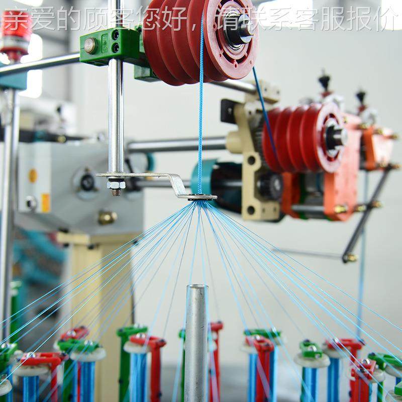 辉KBL-32-2-9恒0装辅料编织机橡带服松紧带棉绳织带高速筋编KBL-3,淘宝优惠券,粉丝福利购,淘宝优惠卷