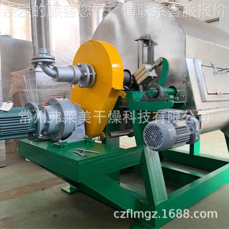 钙镁燥磷肥滚筒刮板干机酵中母菌料烘干物机颜料间体刮板干UOX燥,淘宝优惠券,粉丝福利购,淘宝优惠卷